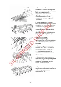 Страница 71