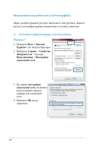 Страница 108