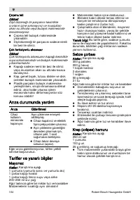 Страница 104