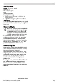 Страница 105