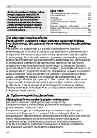 Страница 108