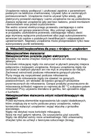 Страница 109