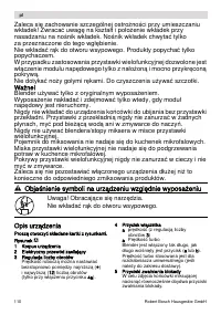 Страница 110