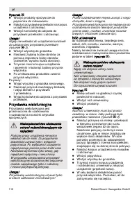 Страница 112