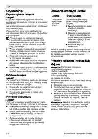 Страница 114