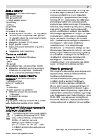 Страница 115