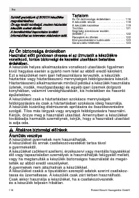 Страница 116