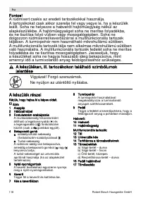 Страница 118