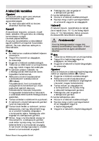 Страница 119