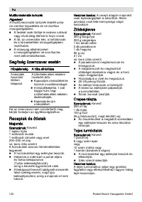 Страница 122