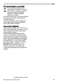 Страница 123