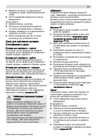 Страница 129
