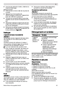 Страница 23