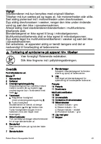 Страница 43