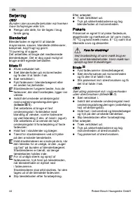 Страница 44