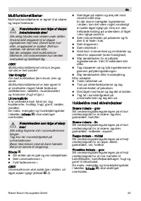 Страница 45
