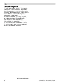 Страница 48
