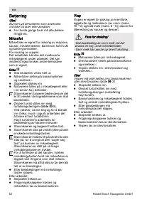 Страница 52