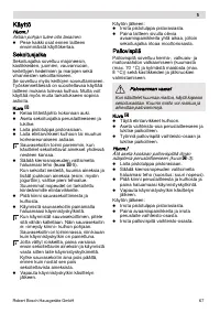 Страница 67