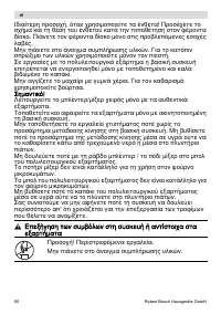 Страница 90