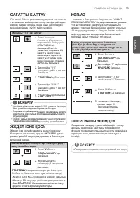 Страница 46