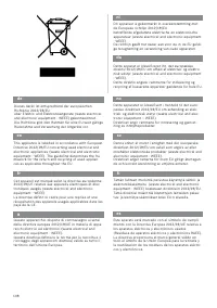 Страница 110