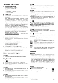 Страница 67