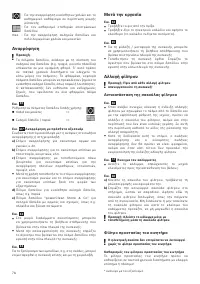 Страница 78