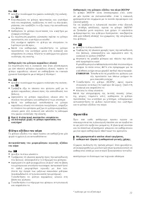 Страница 79