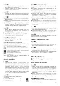 Страница 81