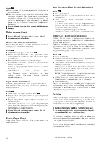Страница 82