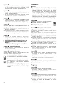 Страница 84