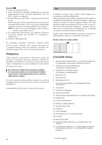 Страница 86