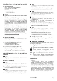 Страница 87
