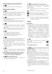 Страница 94