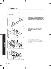 Страница 118