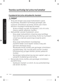 Страница 158