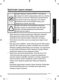 Страница 75