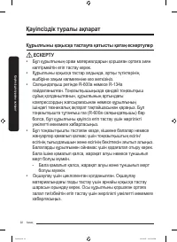 Страница 94