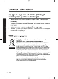 Страница 98