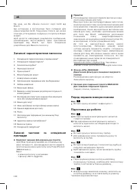 Страница 102