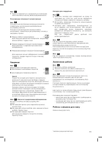 Страница 103