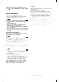 Страница 105