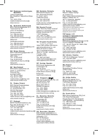Страница 112
