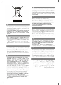 Страница 114