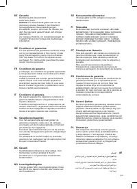 Страница 115