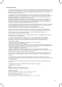 Страница 117
