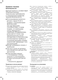 Страница 30