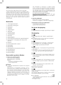 Страница 56