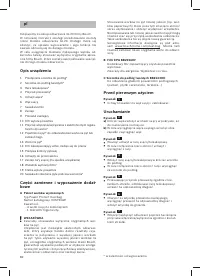 Страница 84